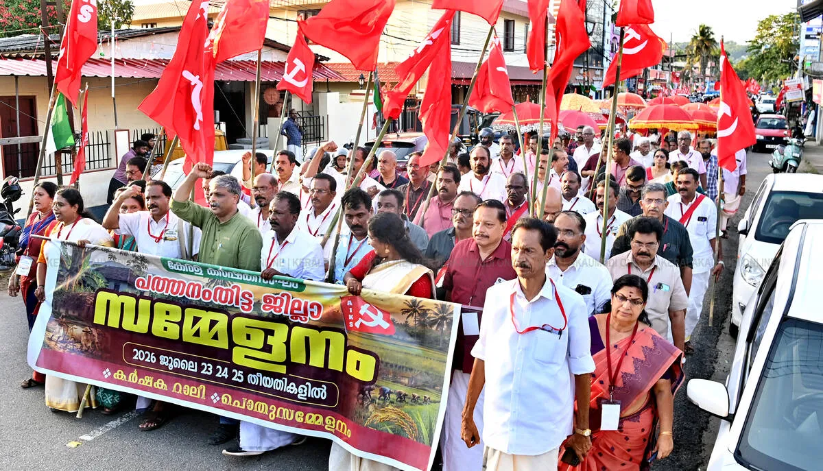 krishi-