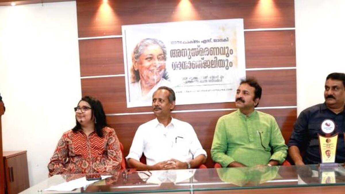 s-janaki-anusmaranam