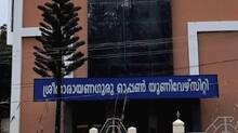open-university