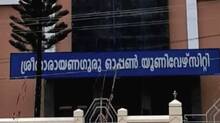sn-open-university