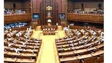 sabha