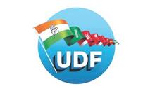 udf