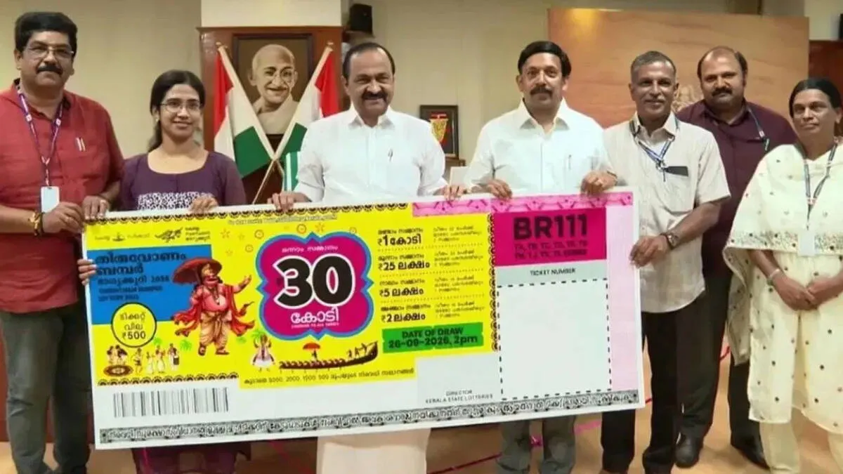 onam-bumper onam-bumper