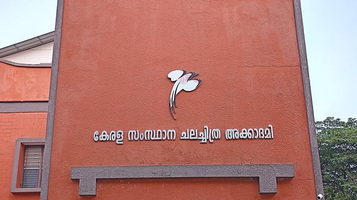 chalachitra-academy-