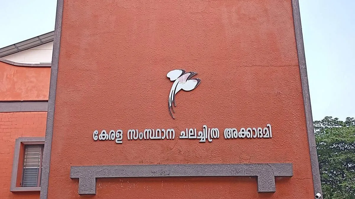 chalachitra-academy-