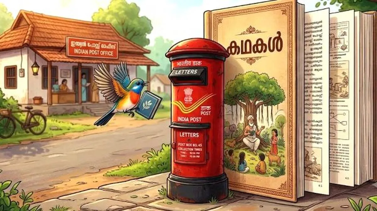 വായനയുടെ  ചിറകരിഞ്ഞ്  തപാൽ  നിരക്ക്  വർദ്ധന