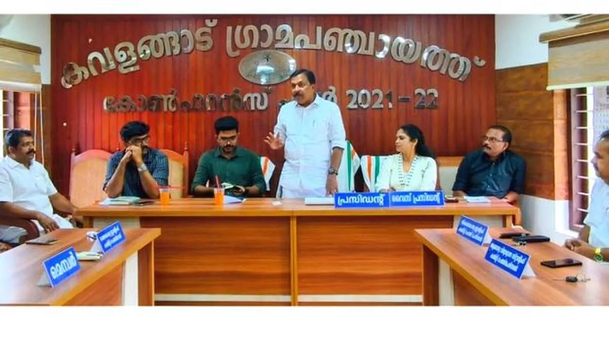 meeting meeting