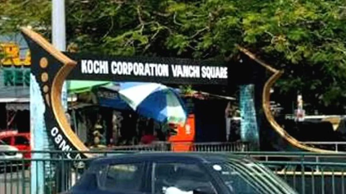 vanji