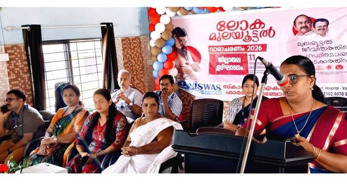 inaguration
