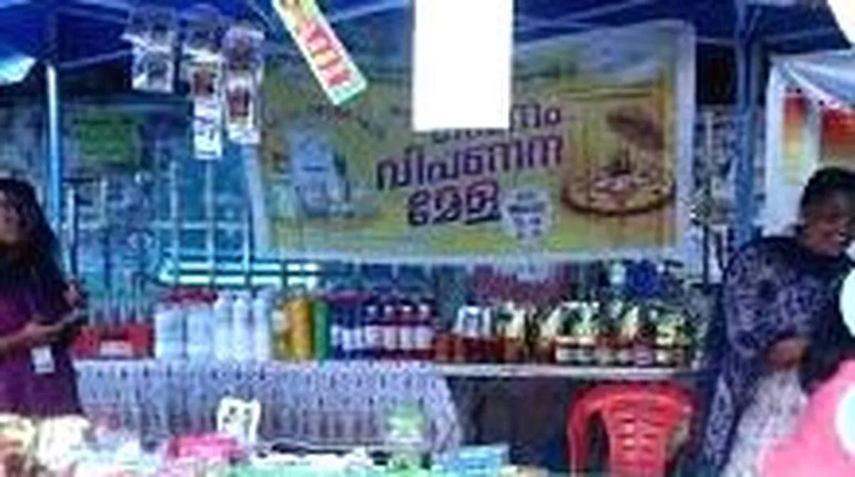 onam onam