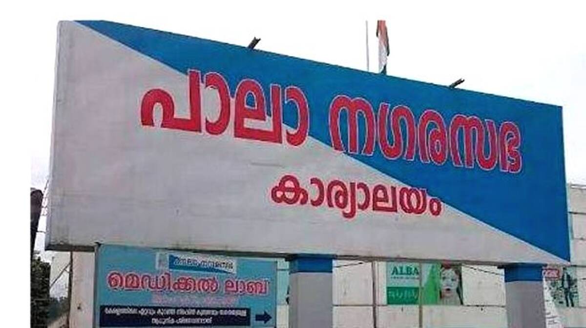 pala-