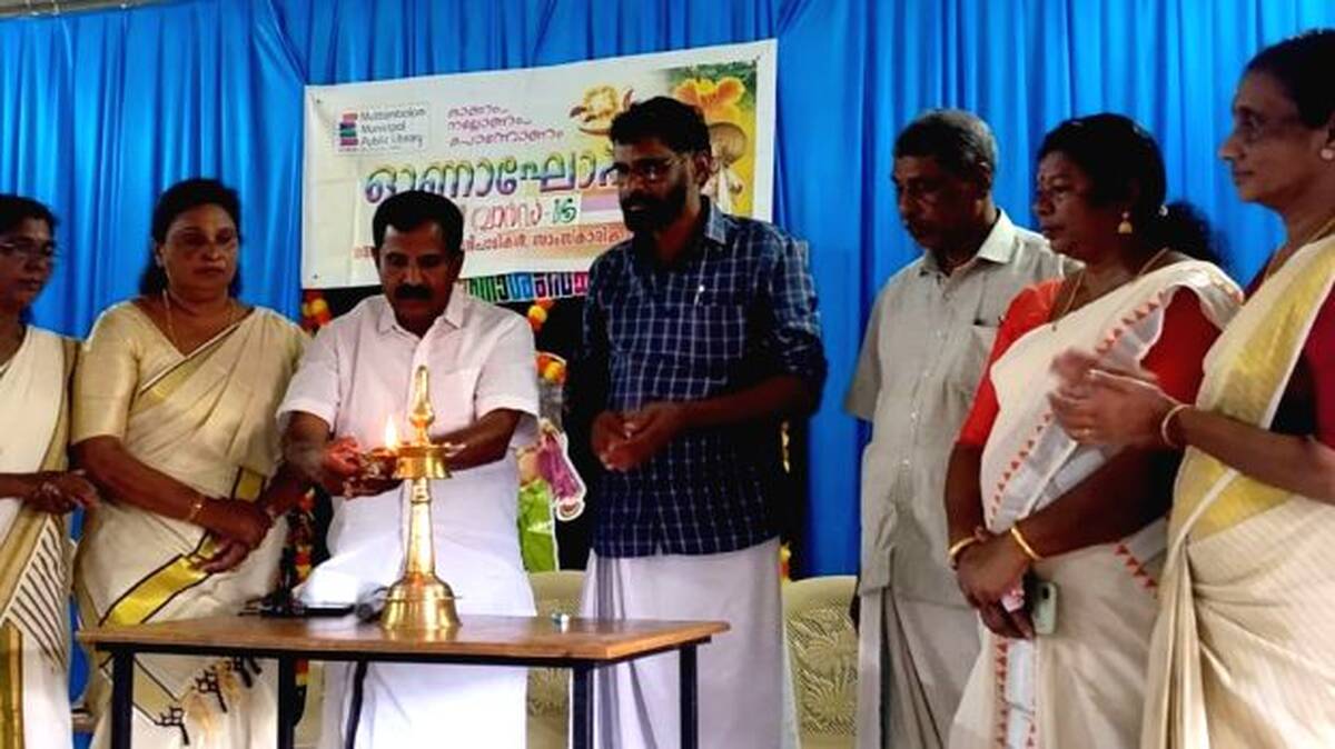 kudumbasree