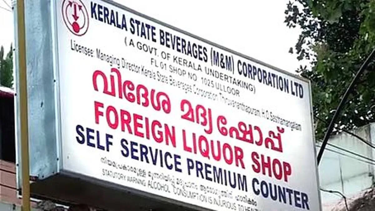 bevco
