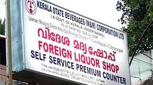 bevco-outlet-bribe-employees-suspended