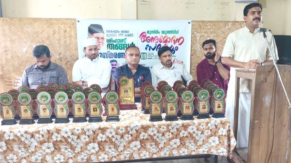 anusmaranam