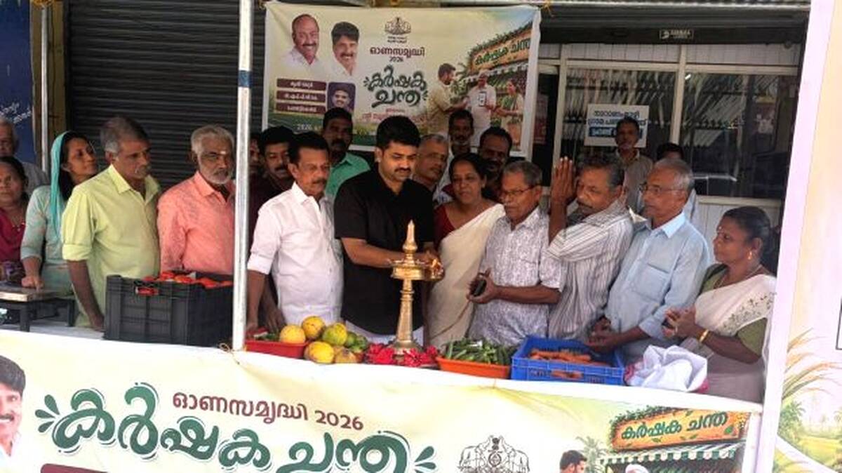panchayath