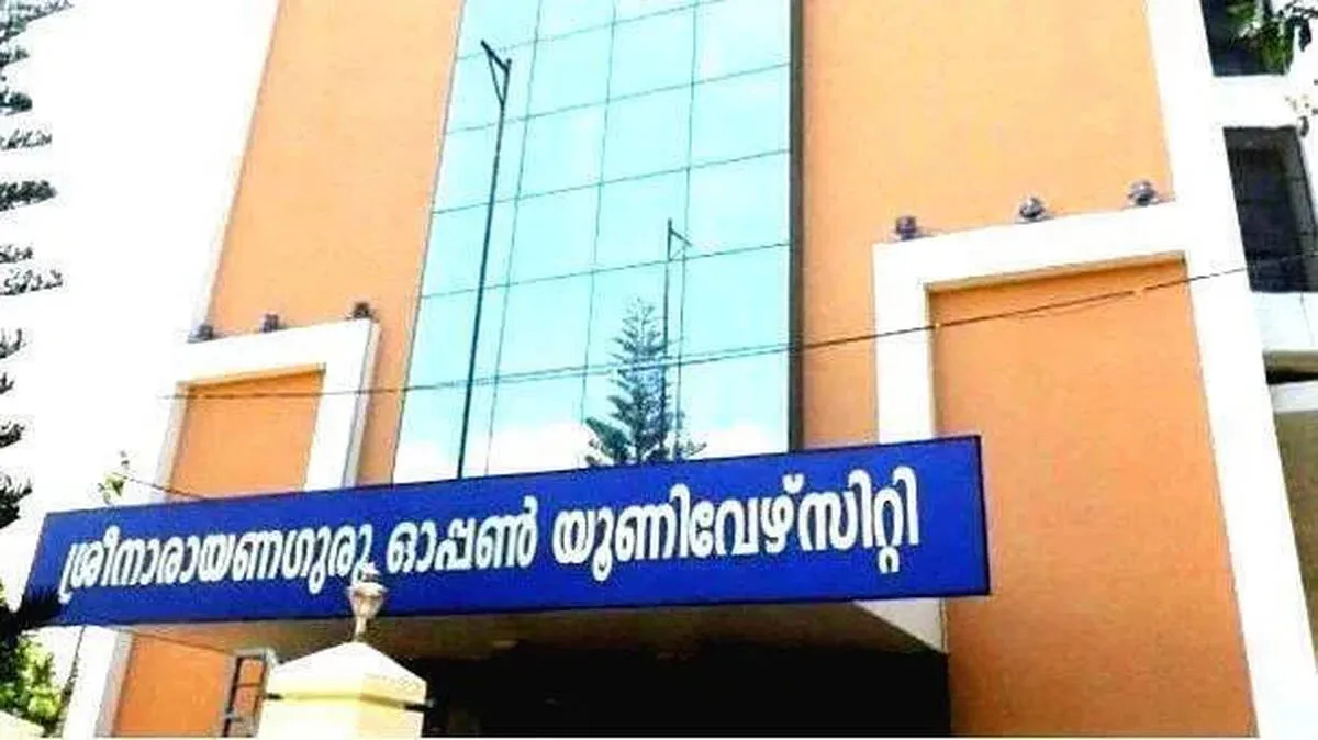 ഓപ്പൺ യൂണിവേഴ്സിറ്റി അഡ്മിഷൻ
അപേക്ഷാ തീയതി നീട്ടി