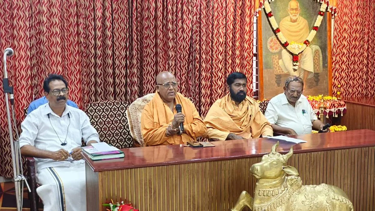 gurudeva-jayanthi gurudeva-jayanthi