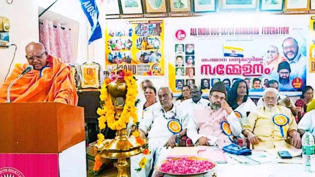 ഭരണഘടനാപരമായ സംവരണം  നടപ്പാക്കുന്നതിൽ വീഴ്ച പാടില്ല: സ്വാമി സച്ചിദാനന്ദ