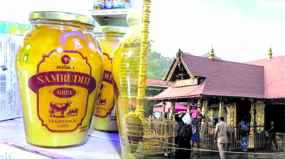 ശബരിമല നെയ്യ് ഇടപാട് :   അന്വേഷണം മുൻ ദേവസ്വം
 ഉദ്യോഗസ്ഥനിലേക്ക്