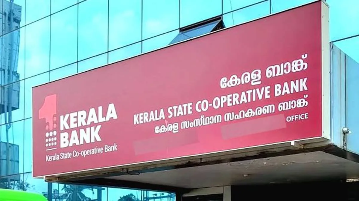 കേരള ബാങ്കിൽ ഇന്റർനെറ്റ് ബാങ്കിംഗ്