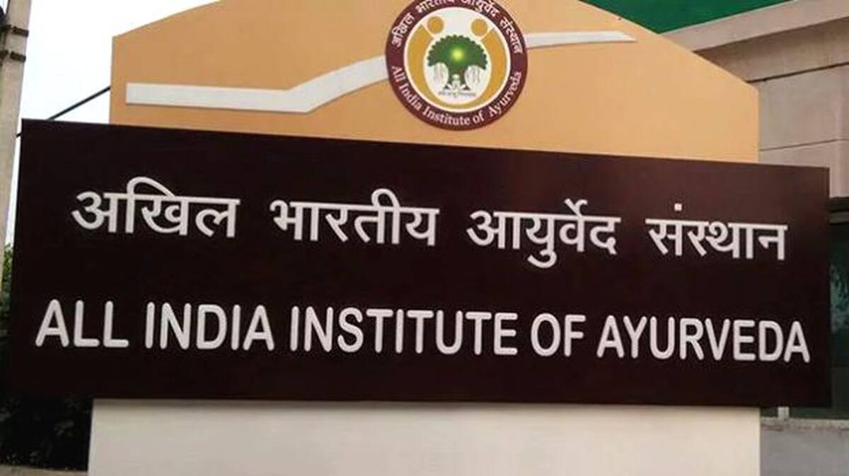 aiia