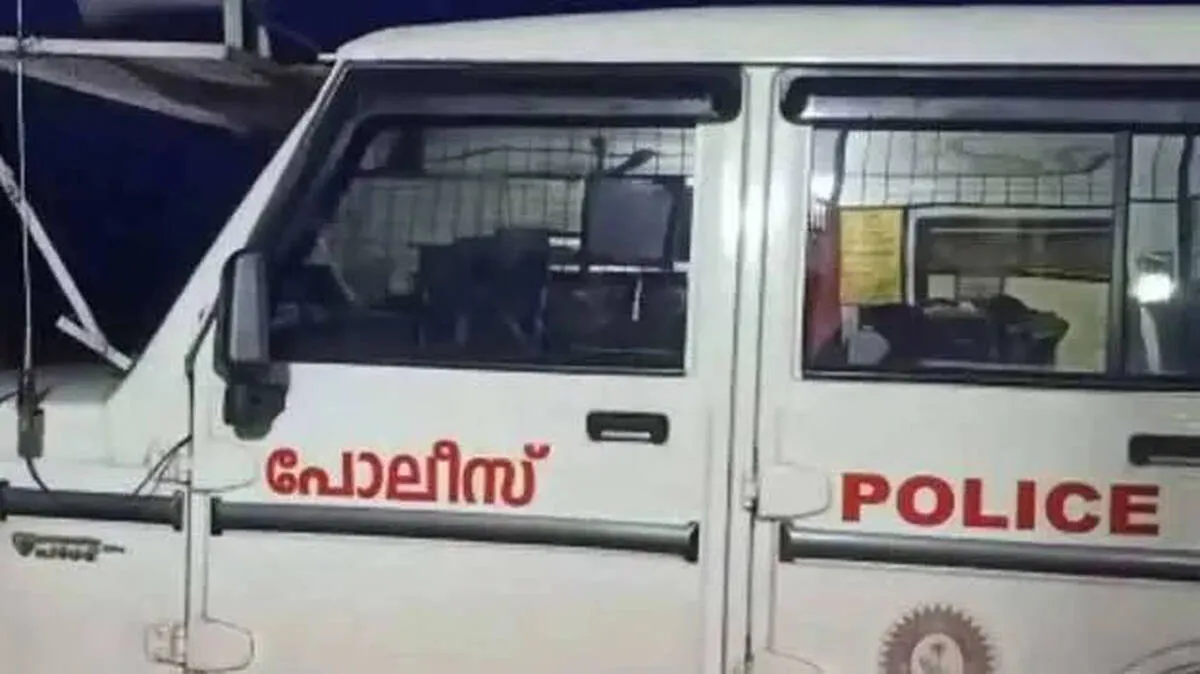 police