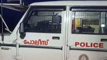 kerala