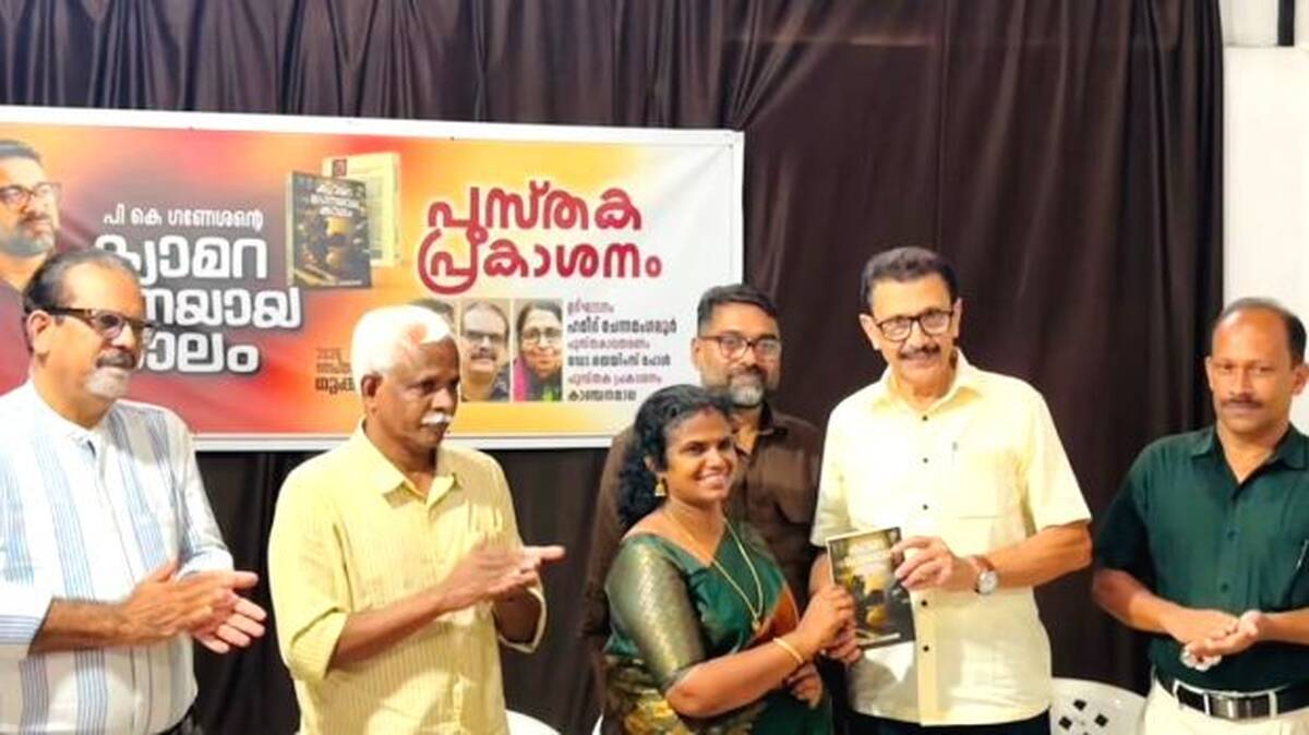 prakasanam-