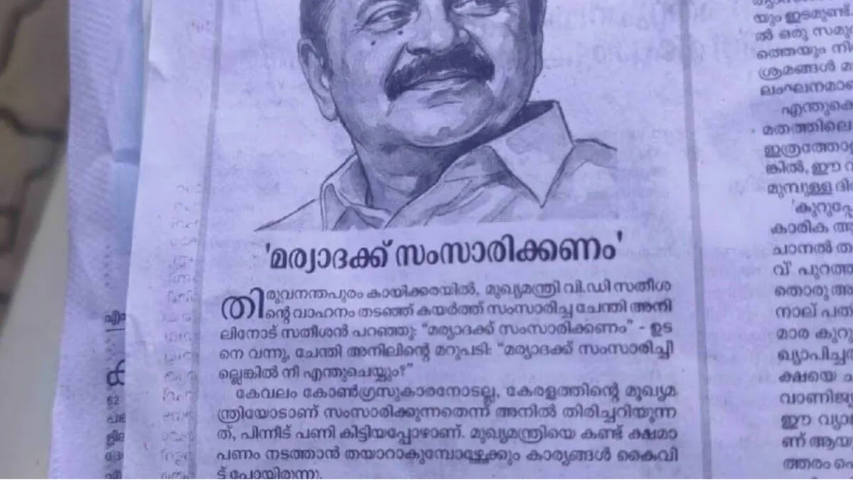 newspaper