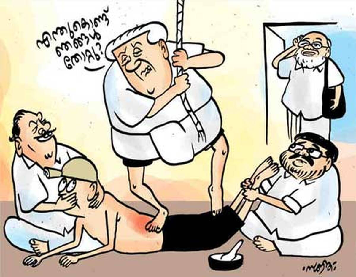 Cartoon