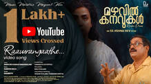 sarath