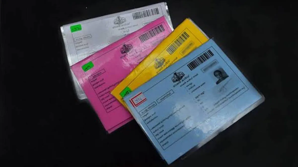 ration-card
