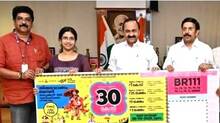 onam-bumper-30-crore-prize-money