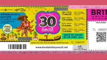 onam-bumper-30-crore-lottery-result