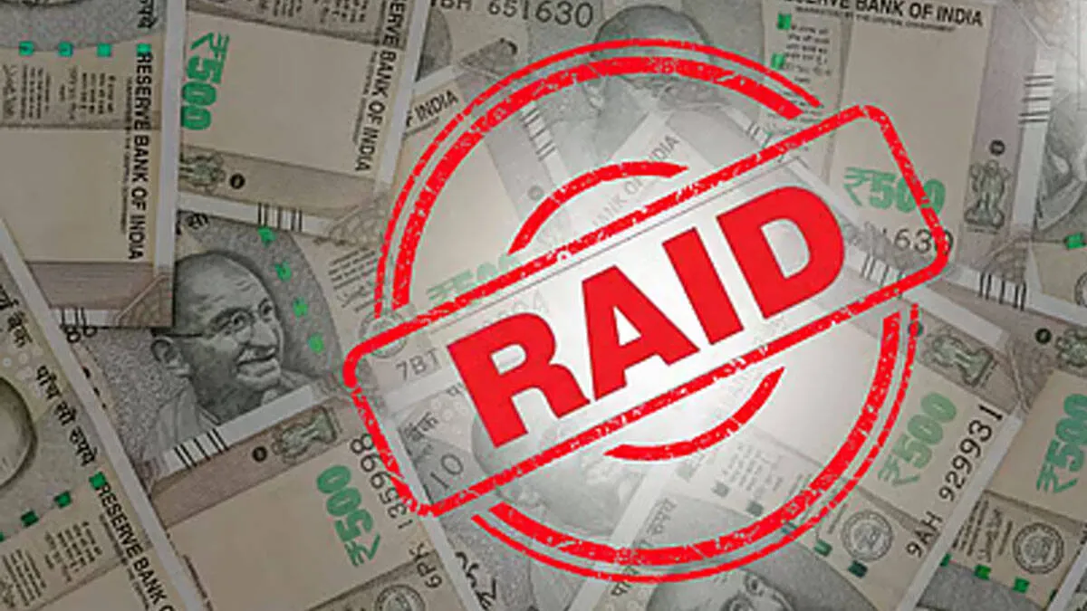vigilance-raid