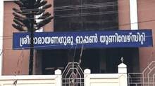 open-university