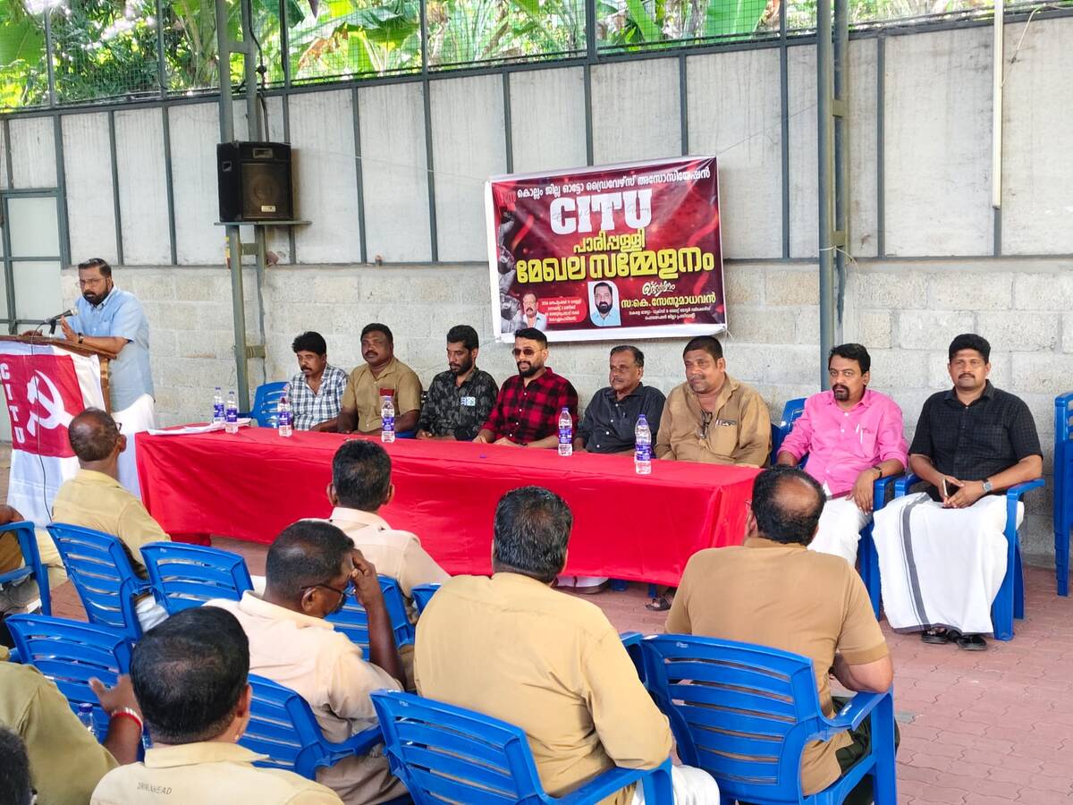 citu-