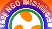 ngo
