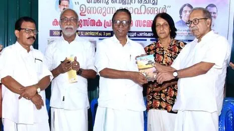 prakashanam.1789316909