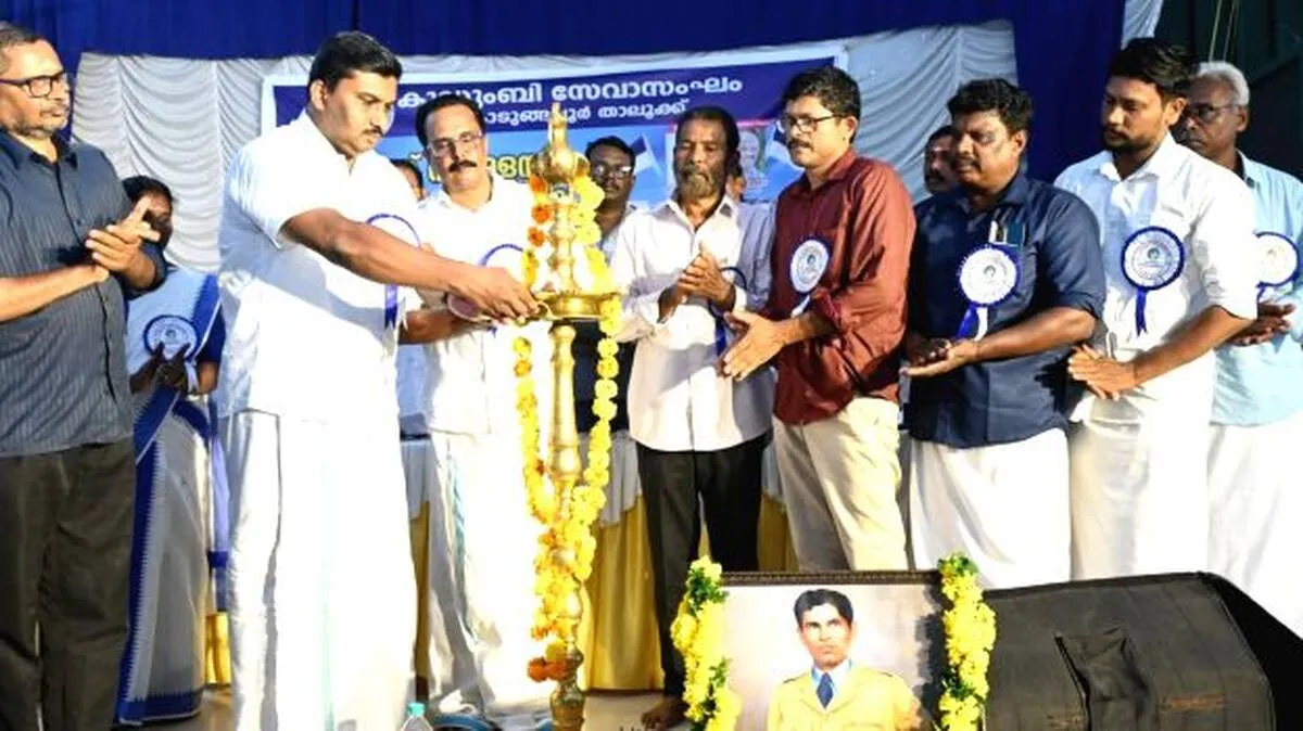 samelanam