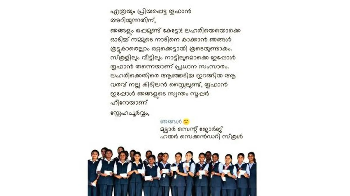 letter