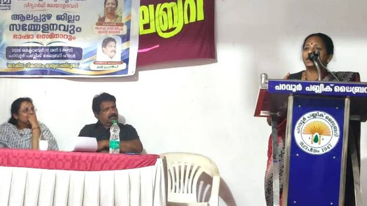 ambala