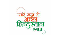 national