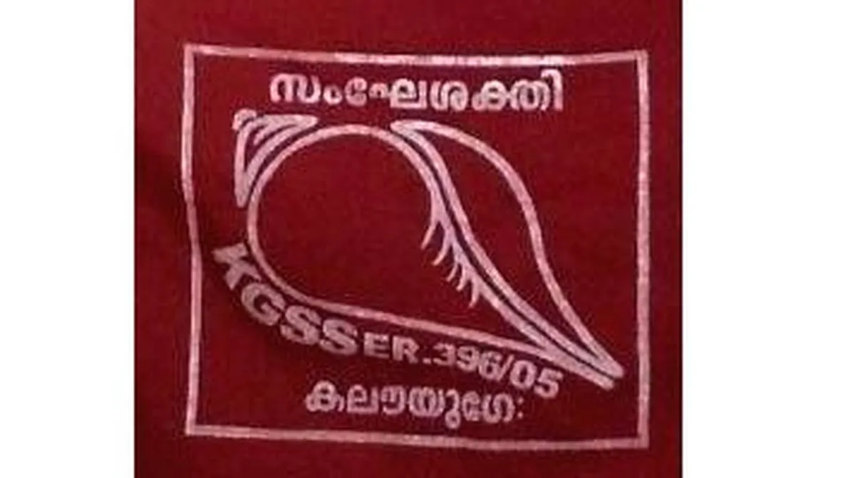 ganaka