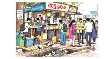 thattu