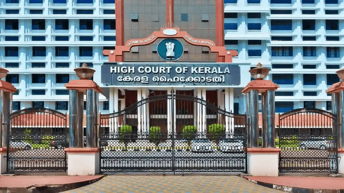 highcourt