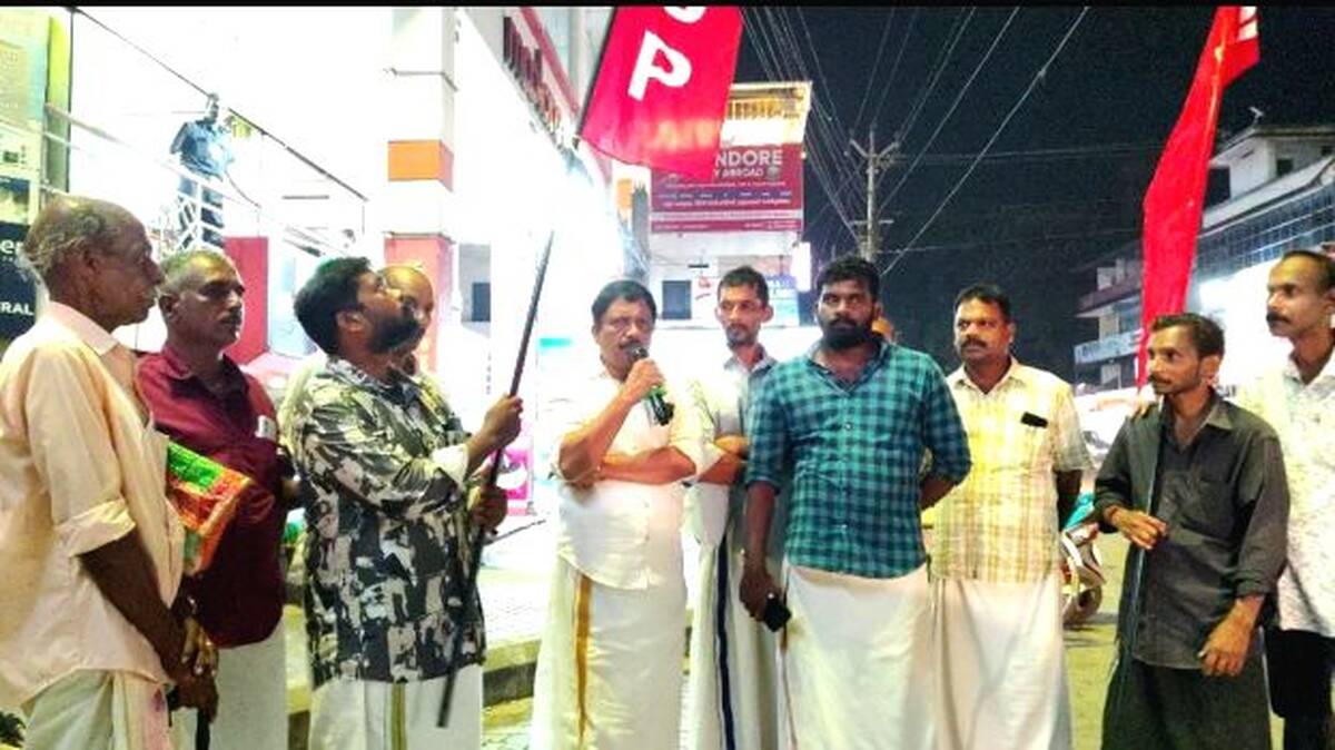 angamaly