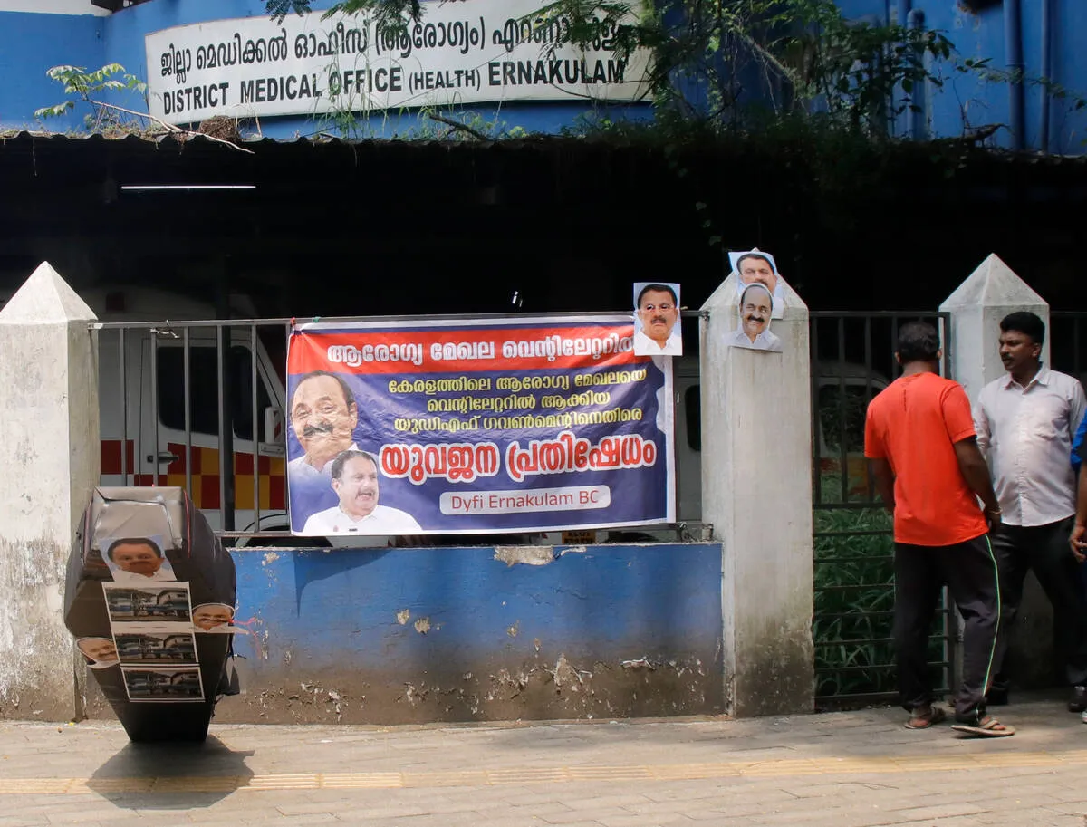 Kerala Kaumudi Photo Gallery