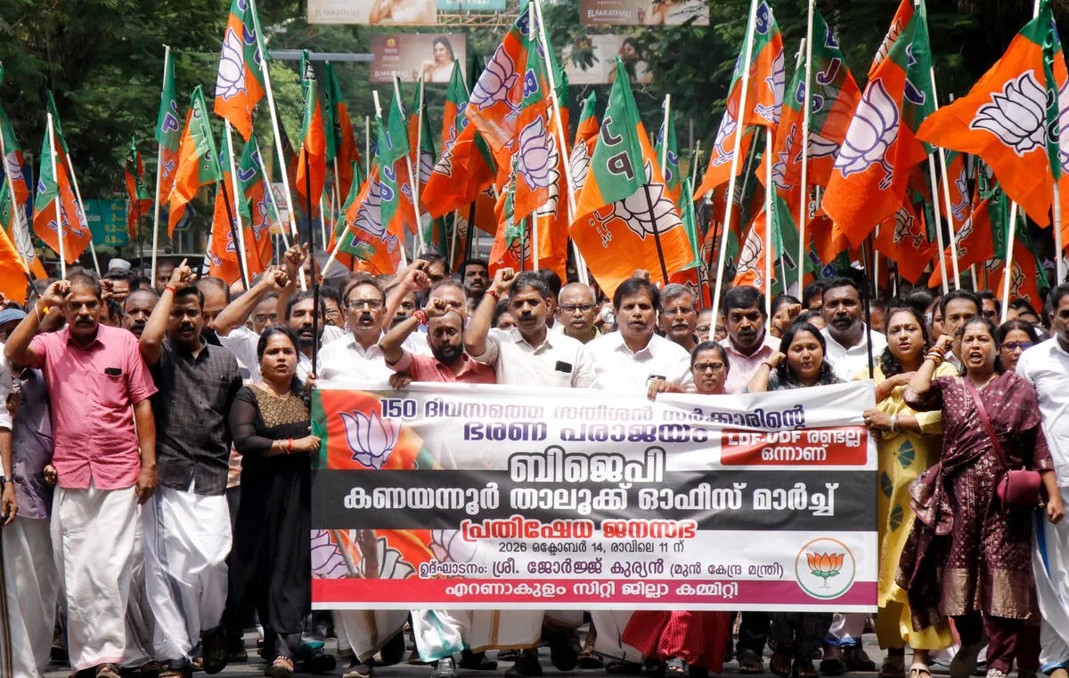 Kerala Kaumudi Photo Gallery